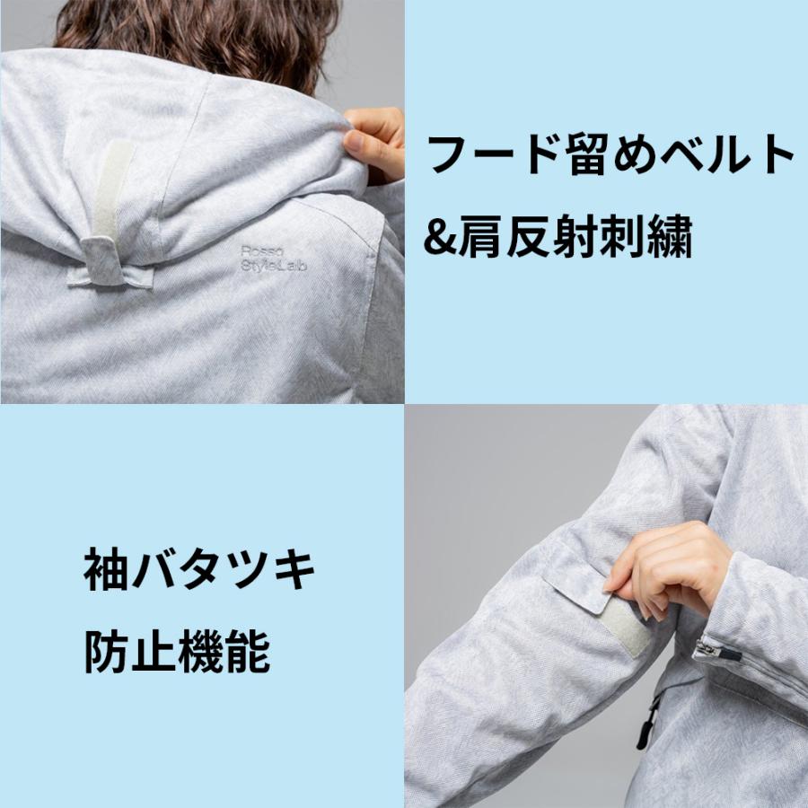 【2026春夏新作】RossoStyleLab レディース バイク メッシュジャケット フード付き 春夏用 防風インナー付き プロテクター標準装備 胸部メッシュ 通気性 女性用 | Rosso StyleLab | 13