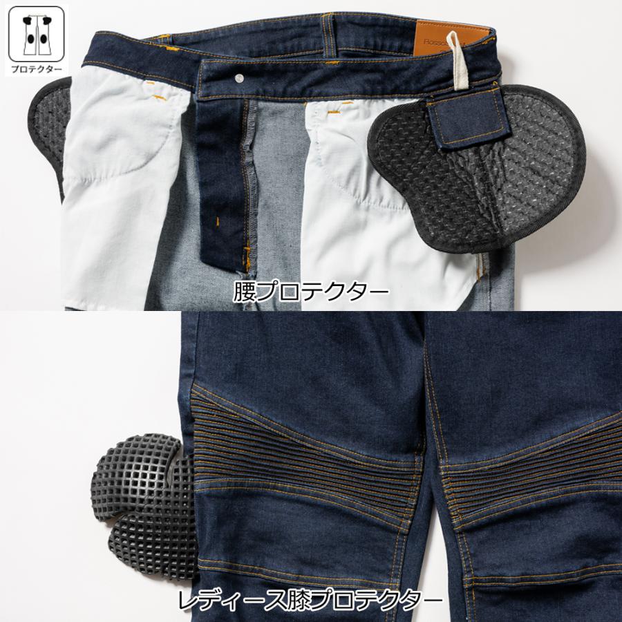 バイクパンツ 防寒 バイクウェア ライダーパンツ 春 夏 秋 冬 モデル バイク レディース 美脚 腰 膝 プロテクター付 おしゃれ | Rosso StyleLab | 10