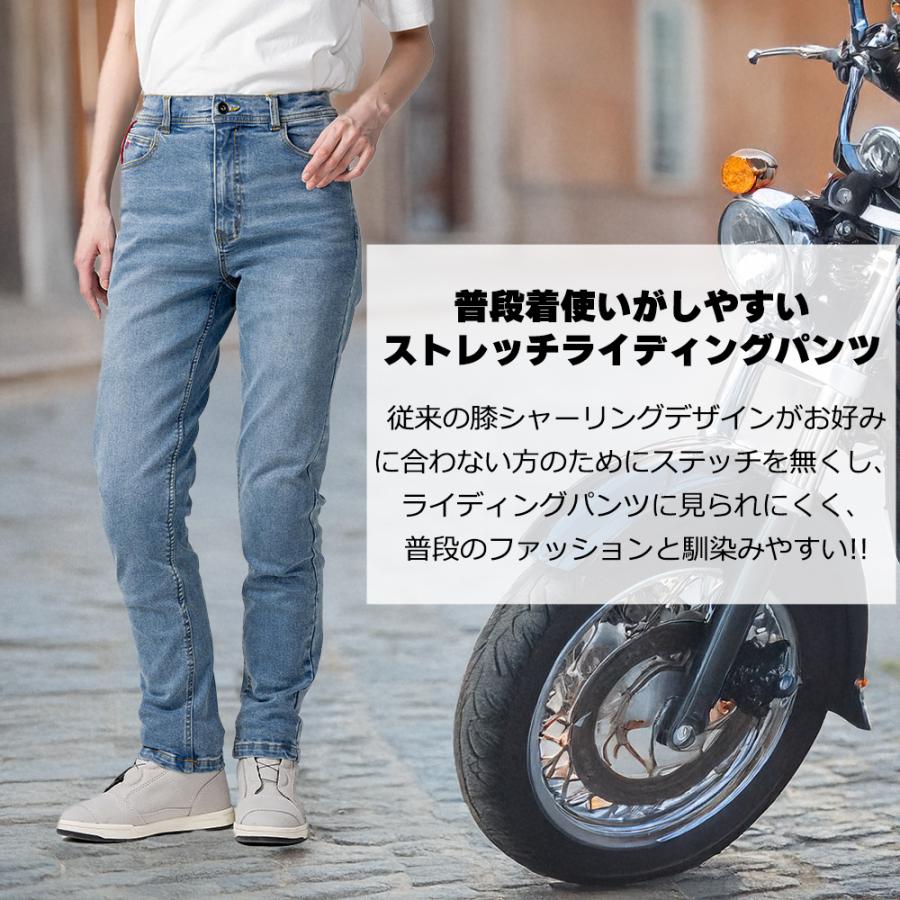 Rosso StyleLab ジーンズ バイク レディース デニム パンツ
