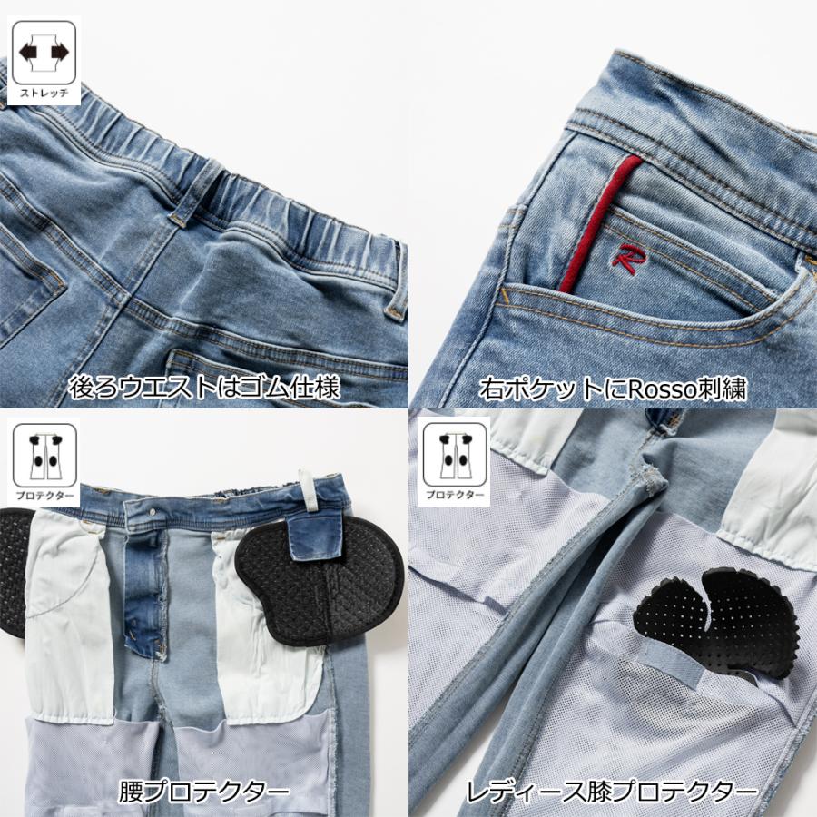 ジーンズ バイク レディース デニム パンツ スタイルアップ 5Pストレッチスキニーパンツ プロテクター付 ロッソスタイルラボ 4色 7サイズ | Rosso StyleLab | 07