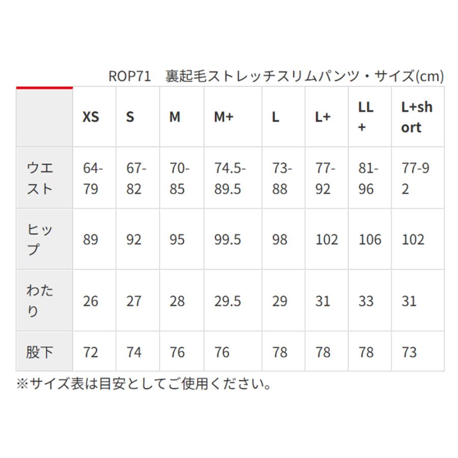 ジーンズ バイク レディース デニム パンツ 裏起毛ストレッチスリムパンツ プロテクター付 CS | Rosso StyleLab | 10