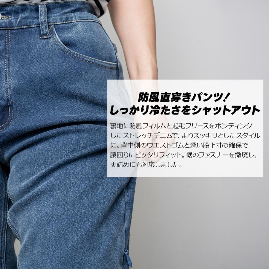 ジーンズ バイク レディース デニム パンツ 裏起毛ストレッチスリムパンツ プロテクター付 CS | Rosso StyleLab | 01