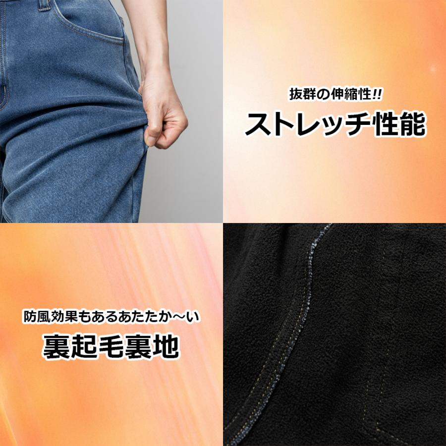 ジーンズ バイク レディース デニム パンツ 裏起毛ストレッチスリムパンツ プロテクター付 CS | Rosso StyleLab | 07
