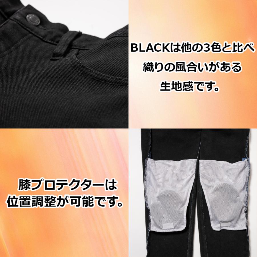 Rosso StyleLab（ロッソスタイルラボ） ジーンズ バイク レディース