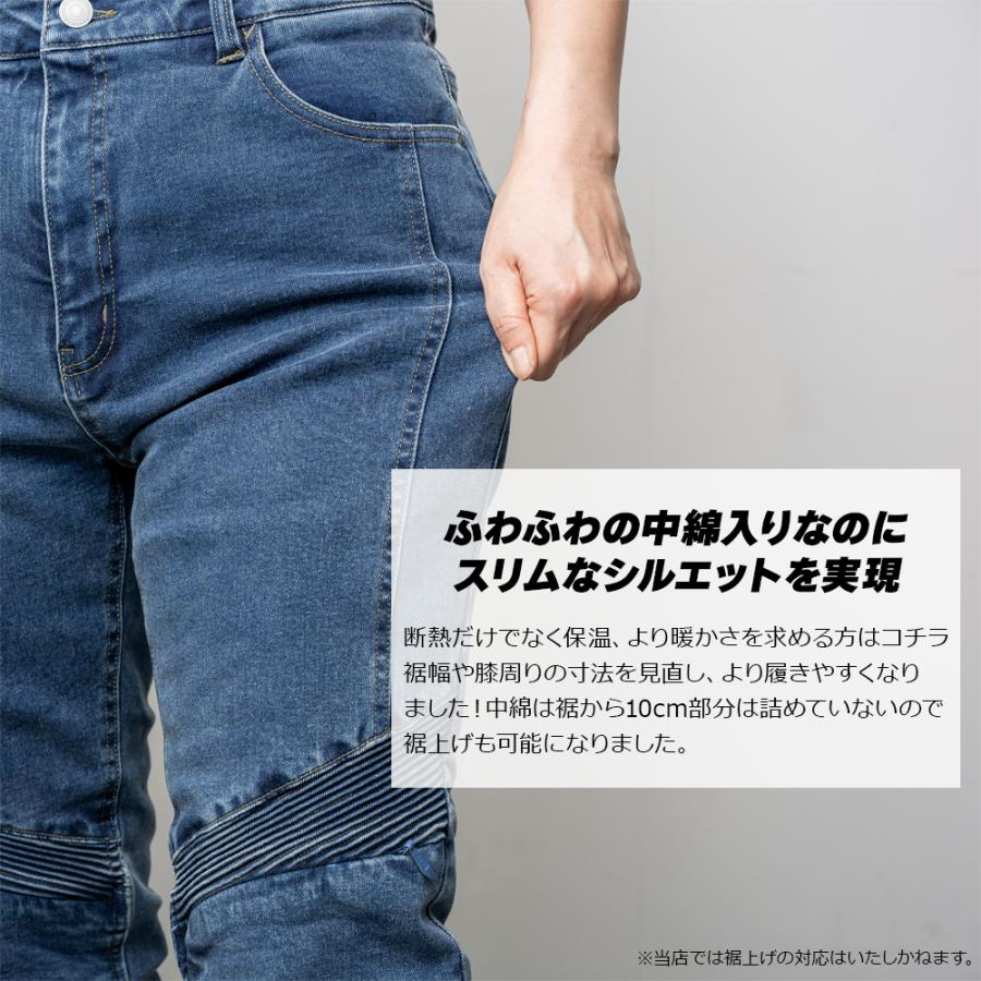 ジーンズ バイク レディース デニム パンツ ウォームストレッチパンツ プロテクター付 CS | Rosso StyleLab | 01