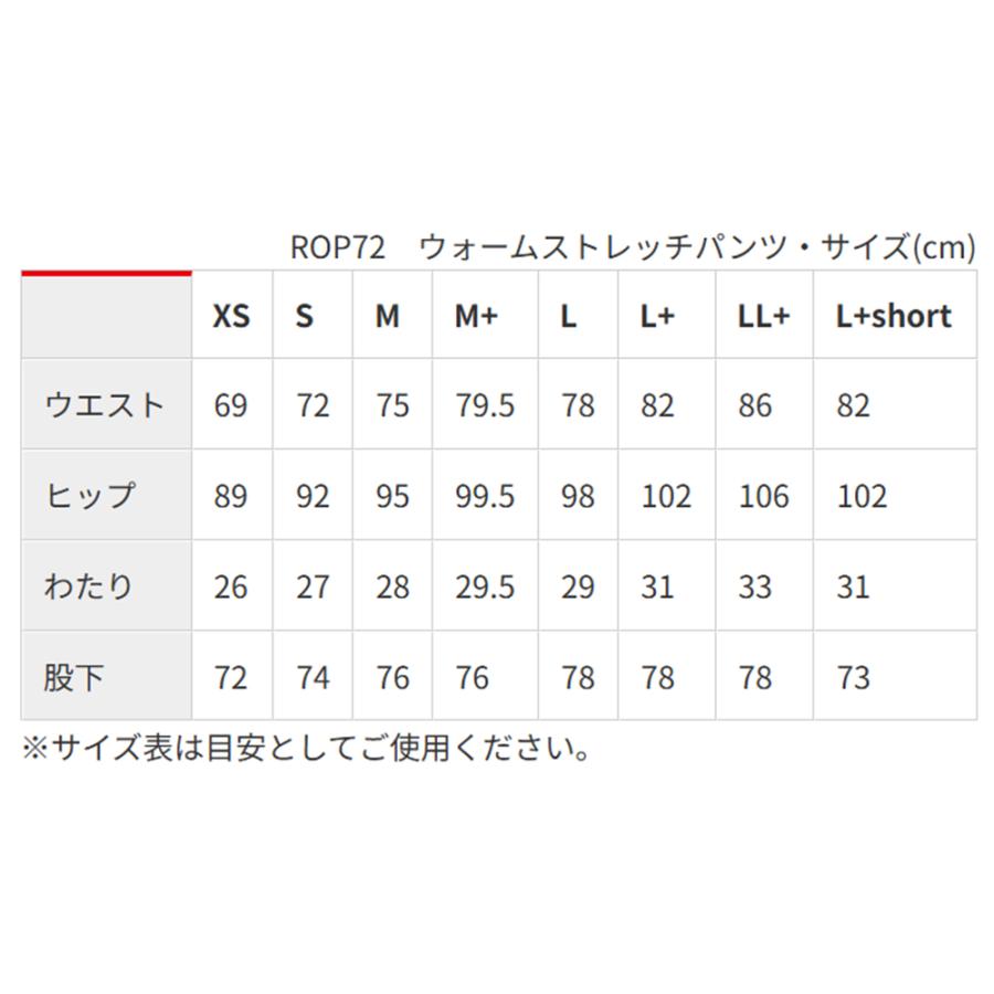 ジーンズ バイク レディース デニム パンツ ウォームストレッチパンツ プロテクター付 CS | Rosso StyleLab | 09