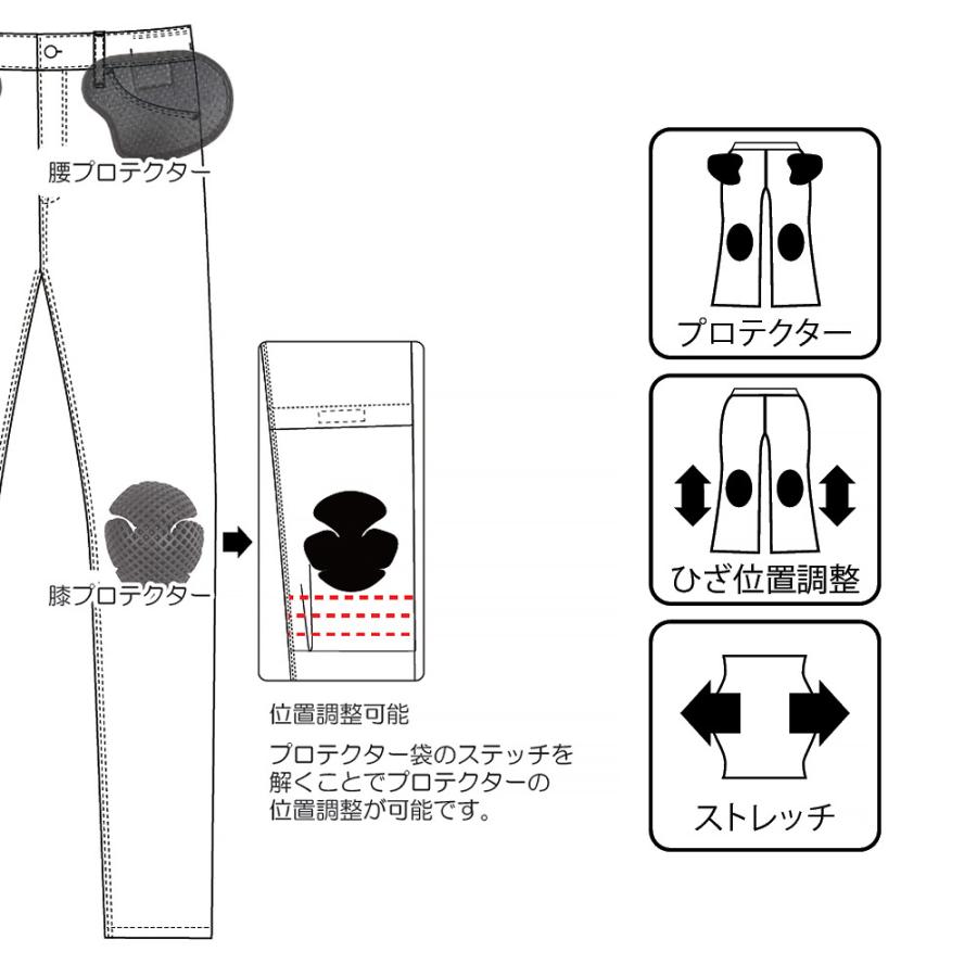 RossoStyleLab バイク用 ストレッチスキニーパンツ プロテクター標準装備 膝外入れタイプ 年中着用可 レディース ライディングパンツ 美脚 女性用 | Rosso StyleLab | 12