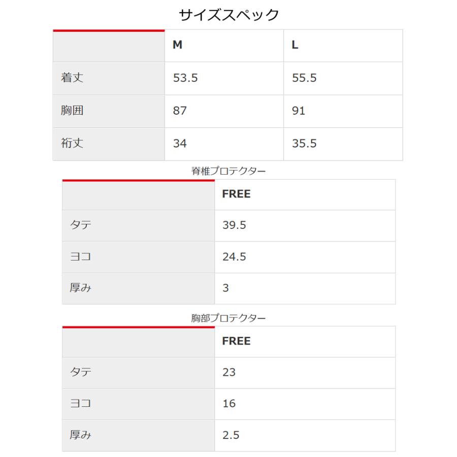 【廃番在庫限り特価】バイク プロテクター インナー レディース 半袖 Rosso StyleLab ROPRO-09 胸部 脊椎 プロテクター付き 吸汗速乾 軽量 女性用 バイクウェア | Rosso StyleLab | 05
