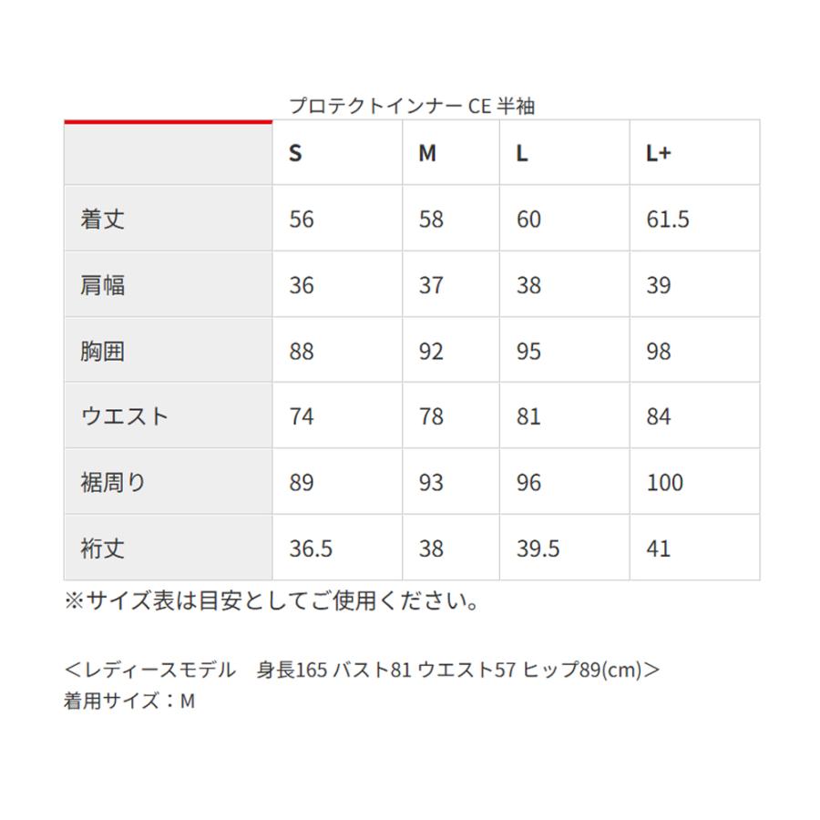 レディース バイク プロテクター インナー CE 胸部 脊椎 肩 半袖 女性用 Rosso StyleLab ROPRO11 プロテクトインナー POi DESIGN 軽量 薄型 バイクウェア 自転車 | Rosso StyleLab | 15