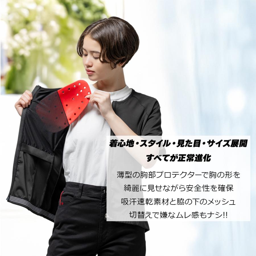 レディース バイク プロテクター インナー CE 胸部 脊椎 肩 半袖 女性用 Rosso StyleLab ROPRO11 プロテクトインナー POi DESIGN 軽量 薄型 バイクウェア 自転車 | Rosso StyleLab | 01