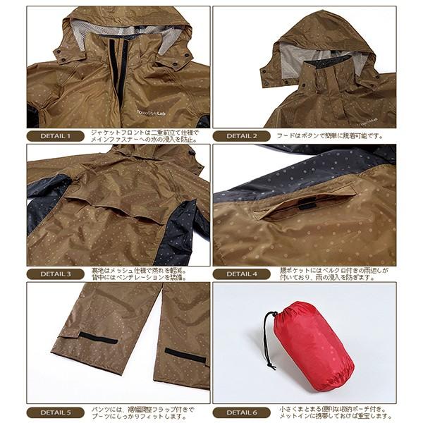 レインコート 自転車 バイク用 レインウェア レインスーツ レディース 女性用 雨具 カッパ  自転車 通勤 通学 アウトドア  カッコいい |  | 01