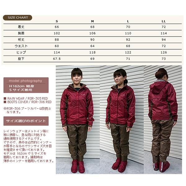 レインコート 自転車 バイク用 レインウェア レインスーツ レディース 女性用 雨具 カッパ  自転車 通勤 通学 アウトドア  カッコいい |  | 03