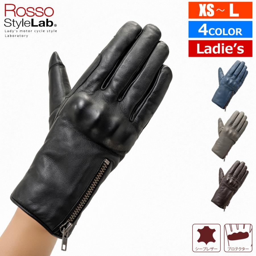 Rosso StyleLab（ロッソスタイルラボ） レディース バイク グローブ 冬