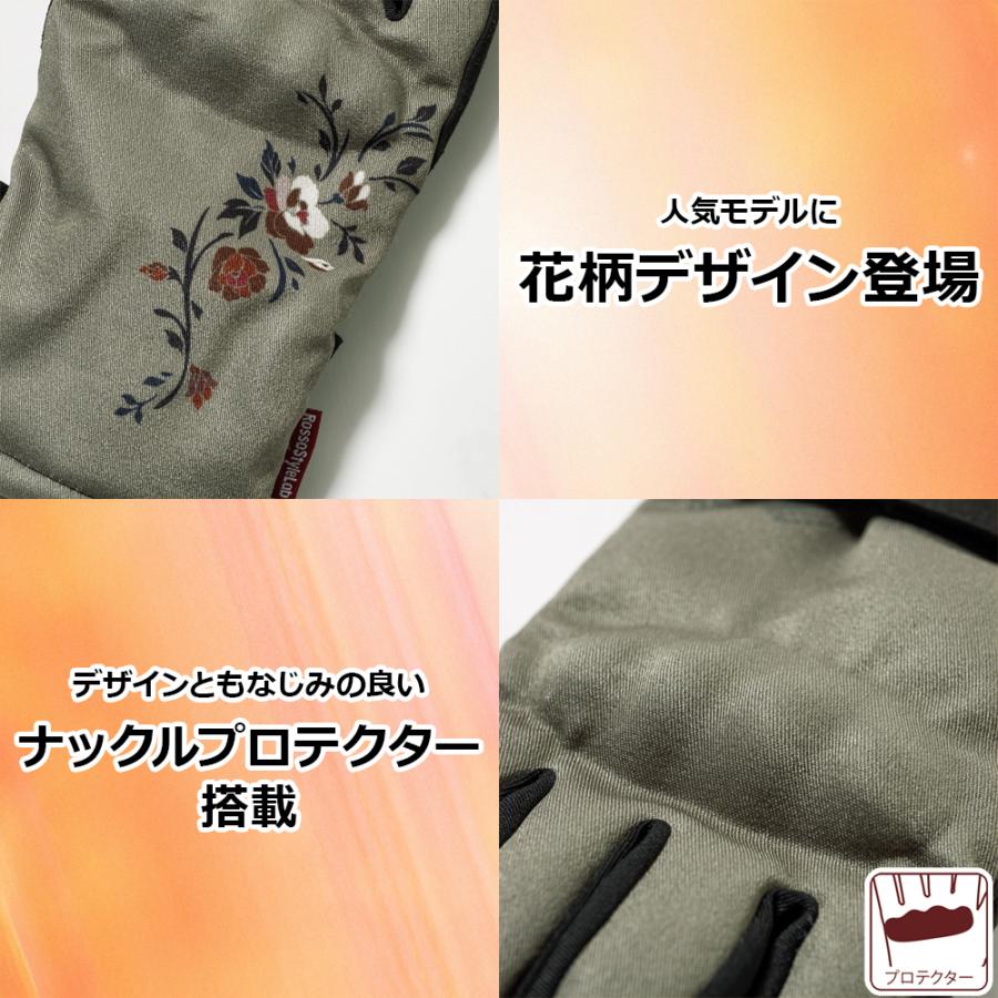 レディース バイク グローブ 冬 プロテクトミリタリーウィンターグローブ 手袋 防寒 防水 RSG370 CS | Rosso StyleLab | 07