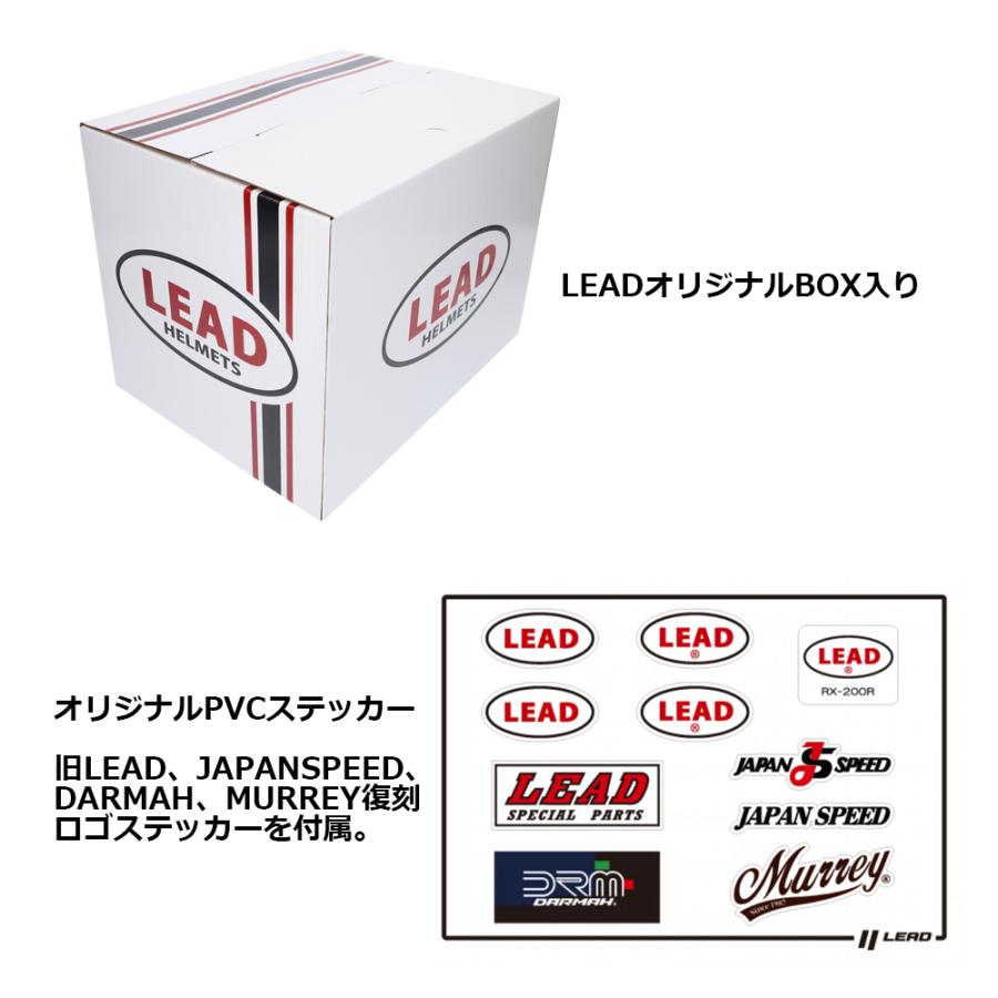 バイクヘルメット フルフェイスヘルメット 旧車會 かっこいい 族ヘル レトロ 軽量 リード工業 LEAD カッコイイ | リード工業 | 09