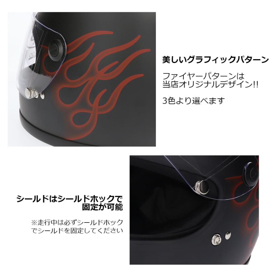 バイクヘルメット フルフェイスヘルメット 旧車會 かっこいい 族ヘル レトロ 軽量 リード工業 LEAD カッコイイ | リード工業 | 06