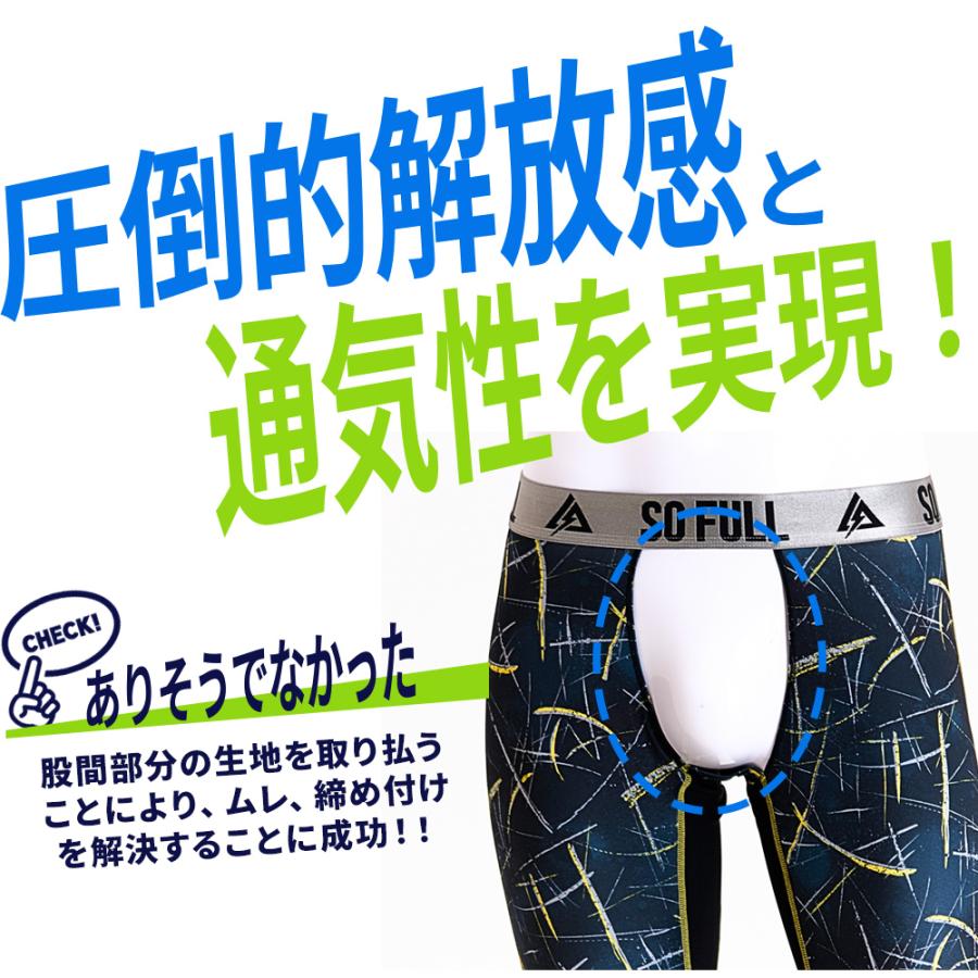 レギンス ストレッチ ランニング  ジム  トレーニング 股間のムレを解消 次世代型  フロントゼロ 吸汗速乾  夏 紫外線対策 UV対策 s22 |  | 03