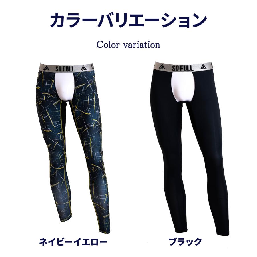 レギンス ストレッチ ランニング  ジム  トレーニング 股間のムレを解消 次世代型  フロントゼロ 吸汗速乾  夏 紫外線対策 UV対策 s22 |  | 05