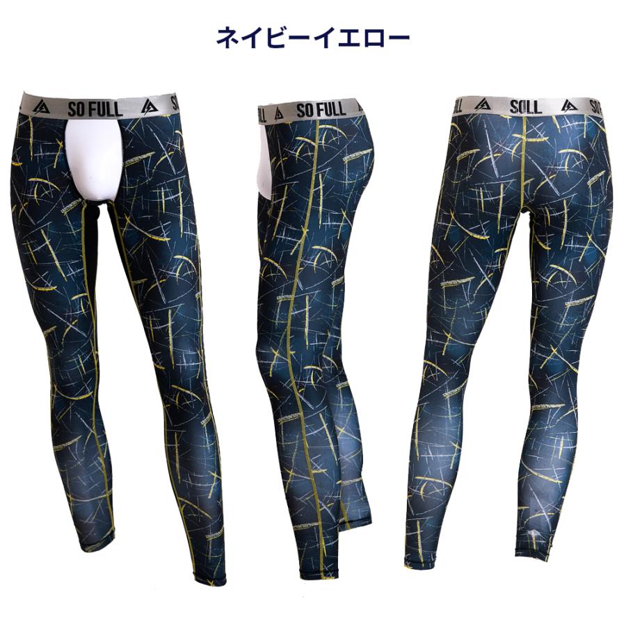 レギンス ストレッチ ランニング  ジム  トレーニング 股間のムレを解消 次世代型  フロントゼロ 吸汗速乾  夏 紫外線対策 UV対策 s22 |  | 06