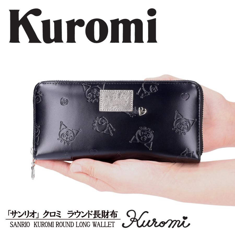 クロミ KUROMIクロミ財布 Sanrioサンリオキャラクター 本革