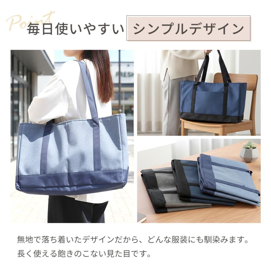 レジカゴバッグ 保冷 自立 大容量 エコバッグ 巾着 レジかご バッグ 折りたたみ 保温 レジかご保冷バッグ 買い物バッグ ゴム付き コンパクト ショッピング |  | 14