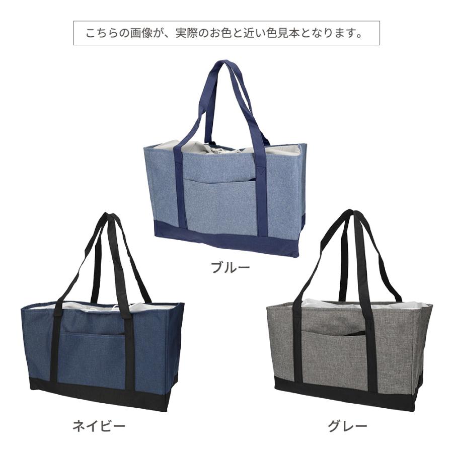 レジカゴバッグ 保冷 自立 大容量 エコバッグ 巾着 レジかご バッグ 折りたたみ 保温 レジかご保冷バッグ 買い物バッグ ゴム付き コンパクト ショッピング |  | 18