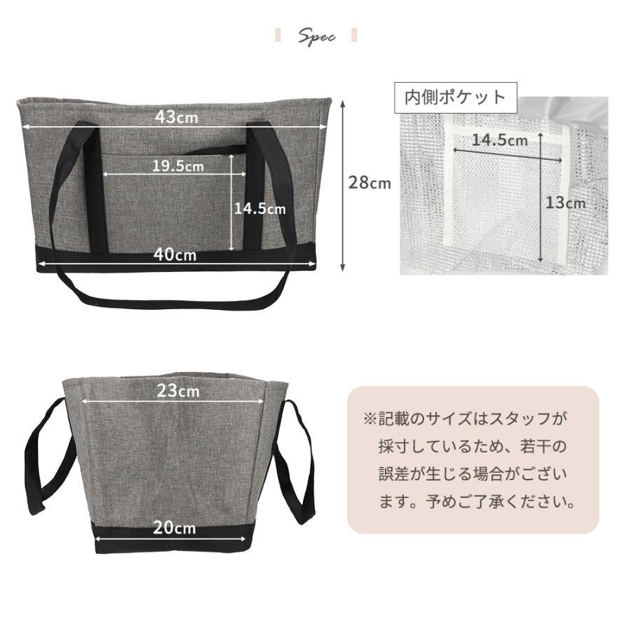 レジカゴバッグ 保冷 自立 大容量 エコバッグ 巾着 レジかご バッグ 折りたたみ 保温 レジかご保冷バッグ 買い物バッグ ゴム付き コンパクト ショッピング |  | 19