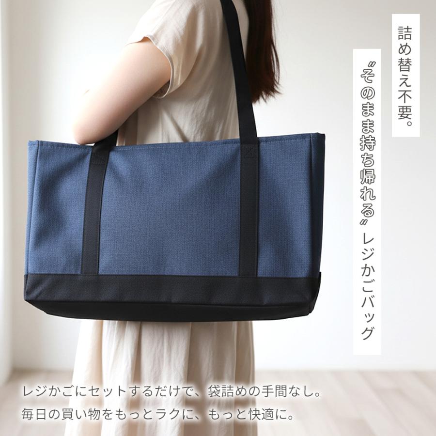 レジカゴバッグ 保冷 自立 大容量 エコバッグ 巾着 レジかご バッグ 折りたたみ 保温 レジかご保冷バッグ 買い物バッグ ゴム付き コンパクト ショッピング |  | 04