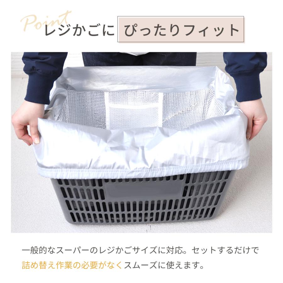 レジカゴバッグ 保冷 自立 大容量 エコバッグ 巾着 レジかご バッグ 折りたたみ 保温 レジかご保冷バッグ 買い物バッグ ゴム付き コンパクト ショッピング |  | 06