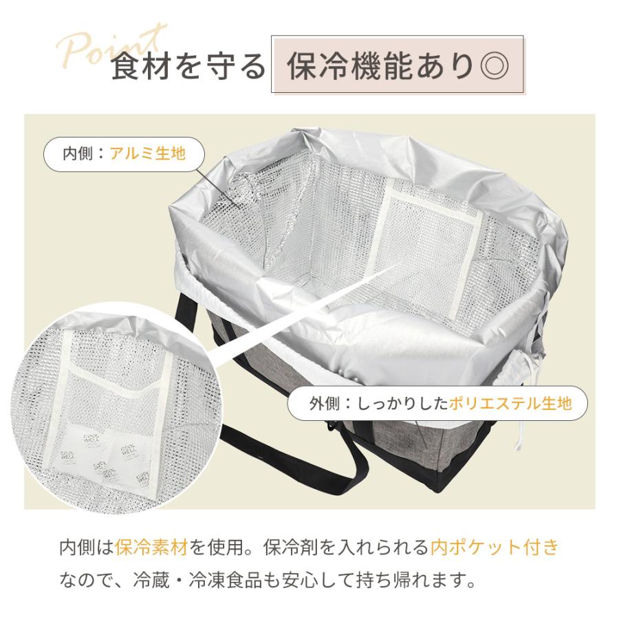 レジカゴバッグ 保冷 自立 大容量 エコバッグ 巾着 レジかご バッグ 折りたたみ 保温 レジかご保冷バッグ 買い物バッグ ゴム付き コンパクト ショッピング |  | 08