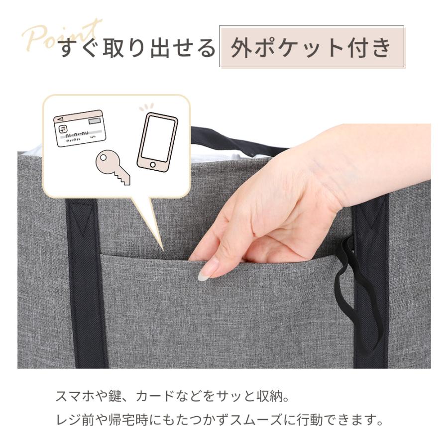 レジカゴバッグ 保冷 自立 大容量 エコバッグ 巾着 レジかご バッグ 折りたたみ 保温 レジかご保冷バッグ 買い物バッグ ゴム付き コンパクト ショッピング |  | 09