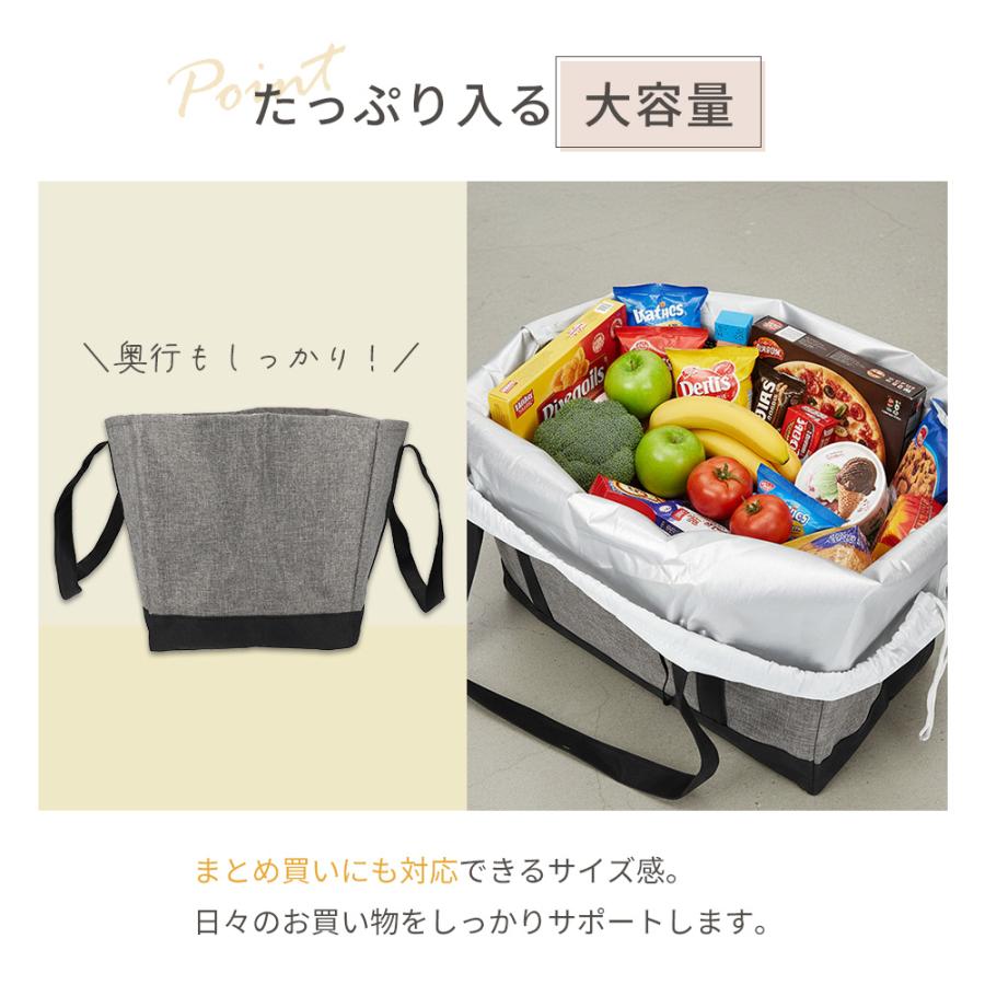 レジカゴバッグ 保冷 自立 大容量 エコバッグ 巾着 レジかご バッグ 折りたたみ 保温 レジかご保冷バッグ 買い物バッグ ゴム付き コンパクト ショッピング |  | 11
