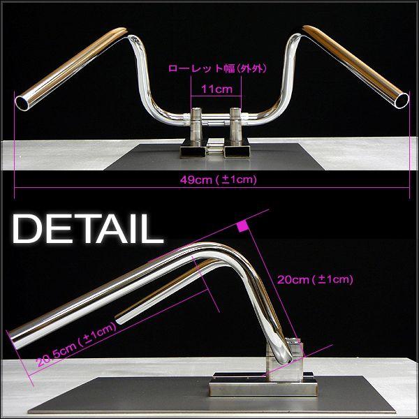 アップハン絞りハンドル 20cm 中型車・大型車バイク用 汎用品 | ブランド登録なし | 02