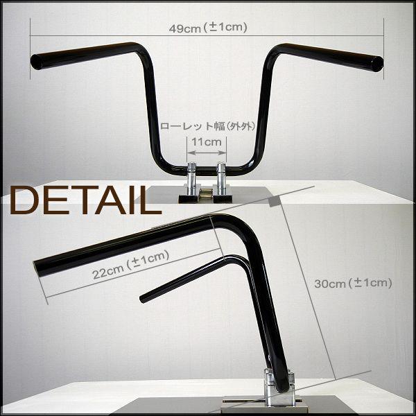 チョッパーバーHIGH  30cm  ブラックハンドル 艶有り  中型車・大型車汎用品 | ブランド登録なし | 02