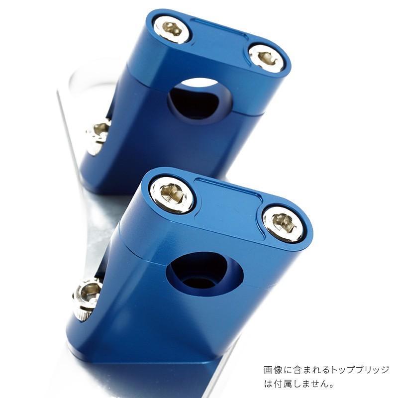 アルミ削り出し セットバックホルダー ブルー  カワサキ車用  ハンドルポジションの変更用 | ブランド登録なし