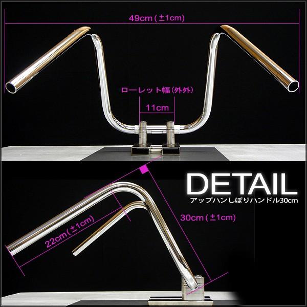 カワサキ Z400FX しぼりアップハンドルキット メッキハンドル ブラック