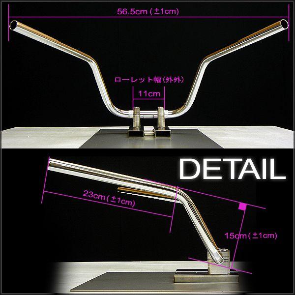絞り鬼ハンドル 15cm 中型車・大型車バイク用 汎用品 | ブランド登録なし | 02