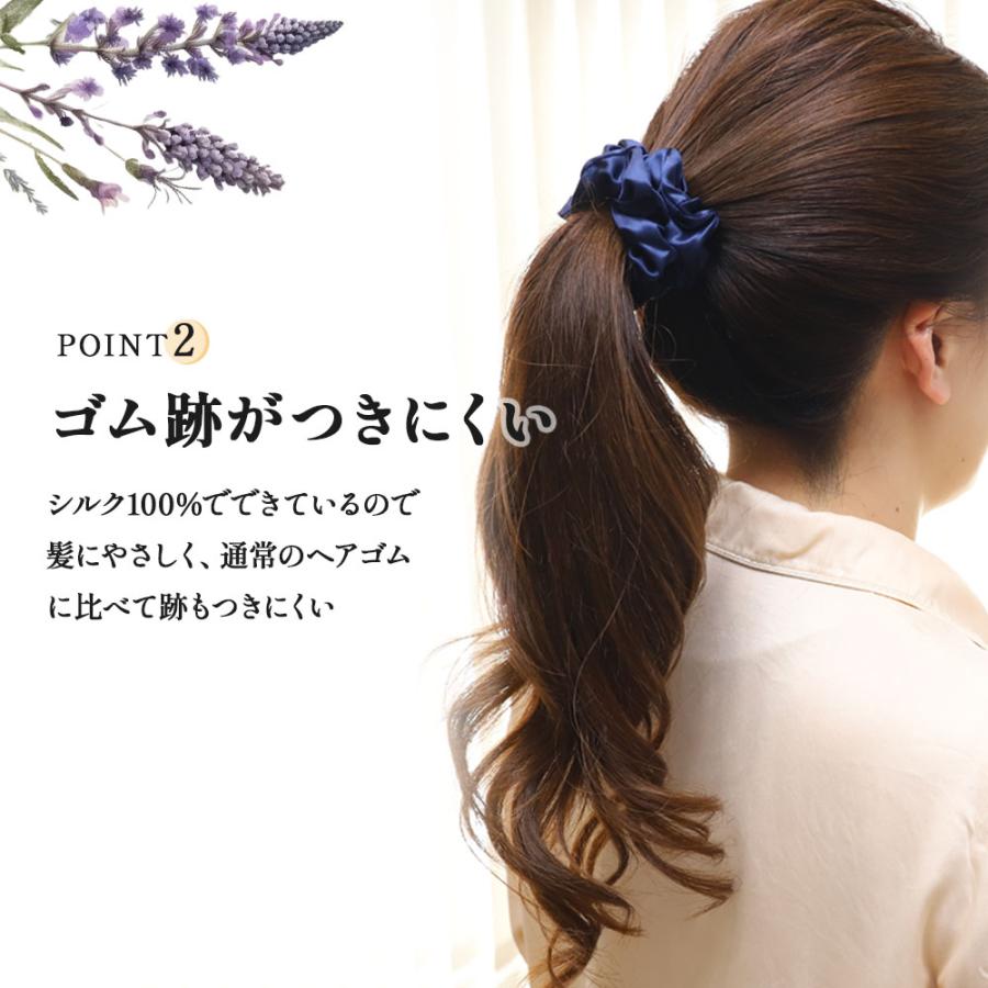 シルクシュシュ ヘアゴム シルク100％ 美髪 レディース 22匁