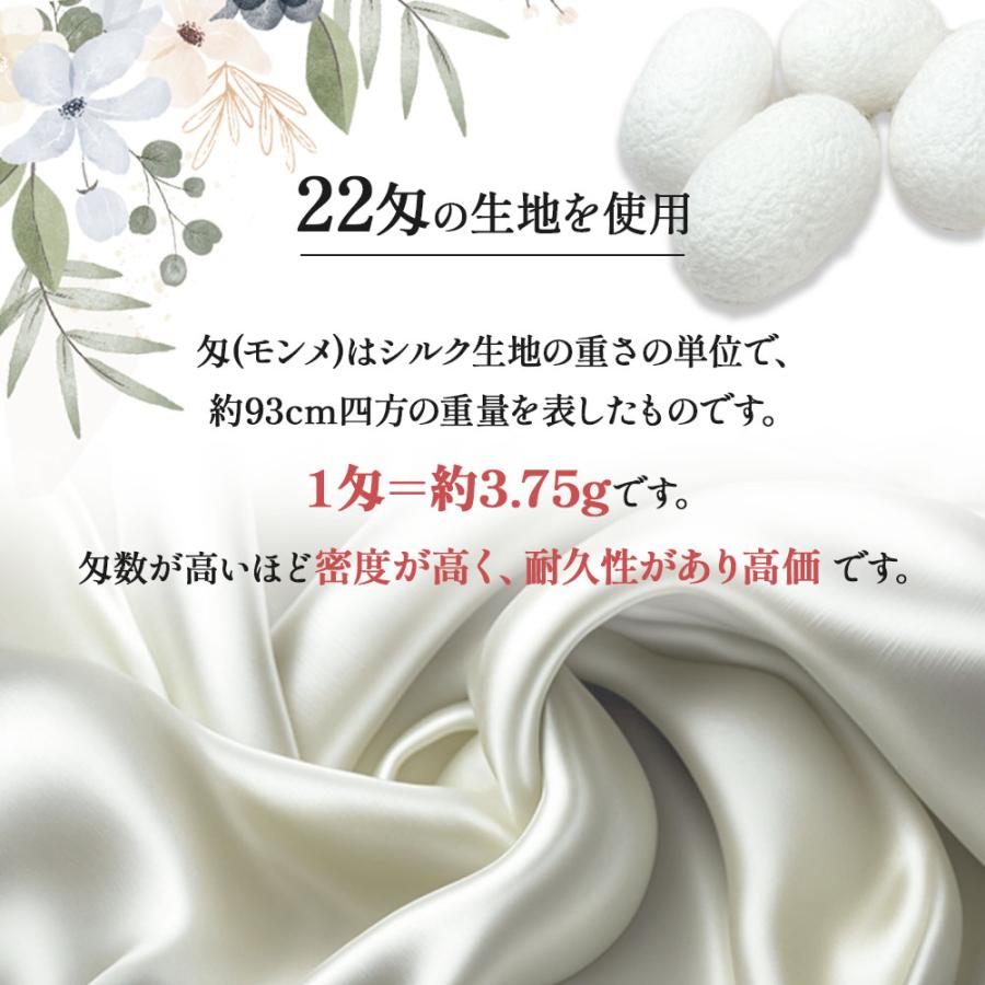 シルクシュシュ ヘアゴム シルク100％ 美髪 レディース 22匁 高級 おしゃれ 大きめ ヘアアクセサリー ヘア飾り |  | 19