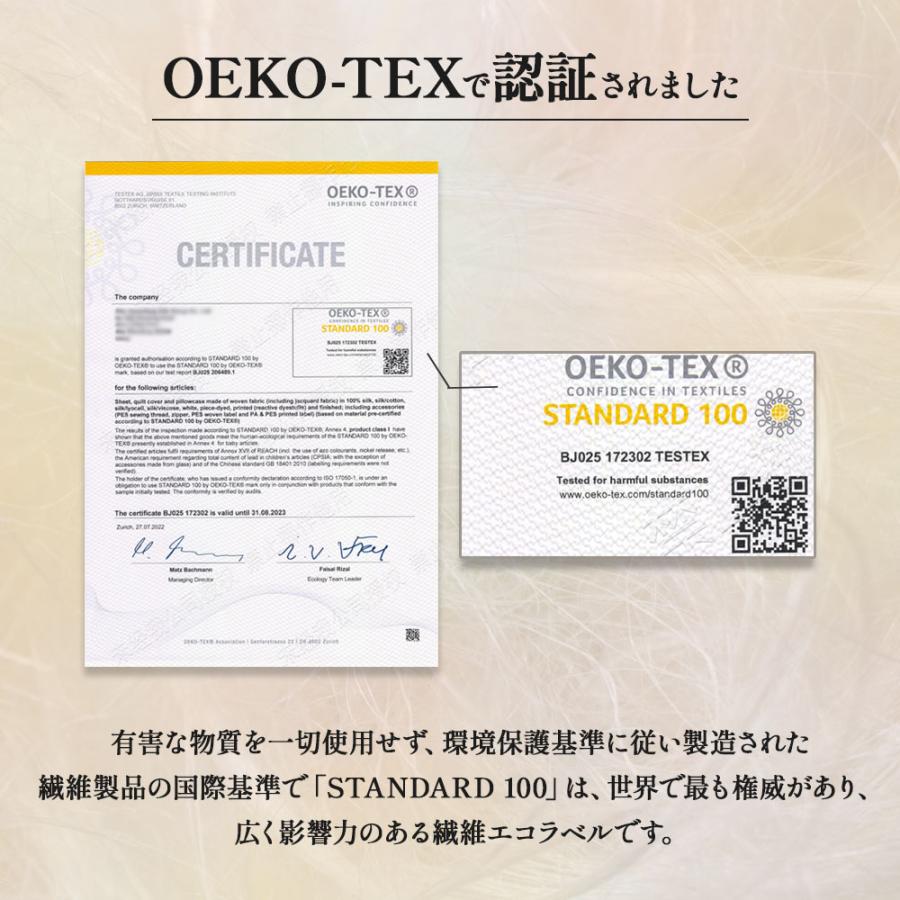 シルクシュシュ ヘアゴム シルク100％ 美髪 レディース 22匁 高級 おしゃれ 大きめ ヘアアクセサリー ヘア飾り |  | 20