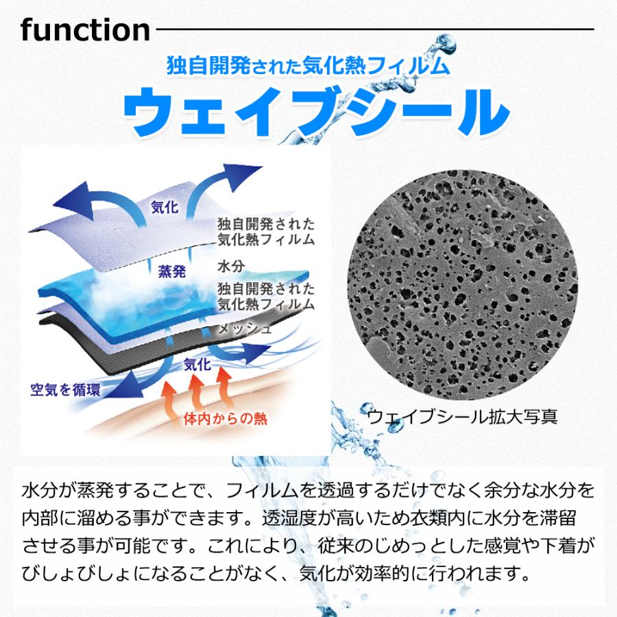 気化熱ベスト 冷却 メッシュ 水冷服 冷たい 夏 暑さ対策 熱中症予防 南海部品 |  | 04