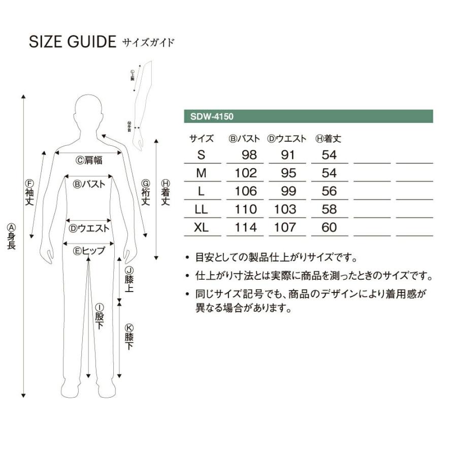 気化熱ベスト 冷却 メッシュ 水冷服 冷たい 夏 暑さ対策 熱中症予防 南海部品 |  | 07