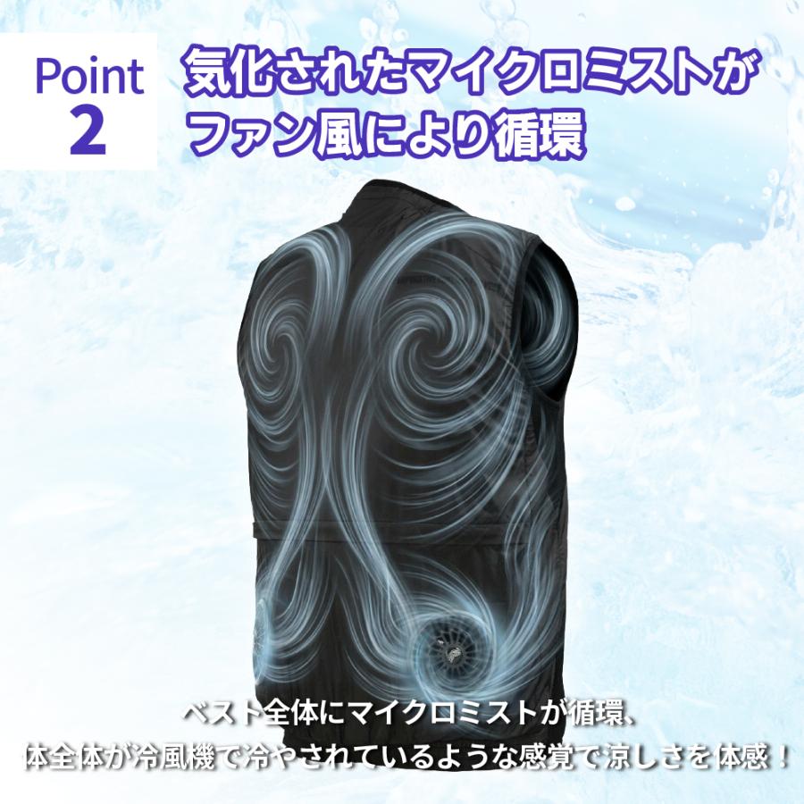 気化熱ベスト 冷却 メッシュ SDW-4159 水冷服 冷たい 夏 暑さ対策 熱中症予防 南海部品 気化熱+ファンライダーズベスト バイク バッテリー空調デバイス別売 |  | 03