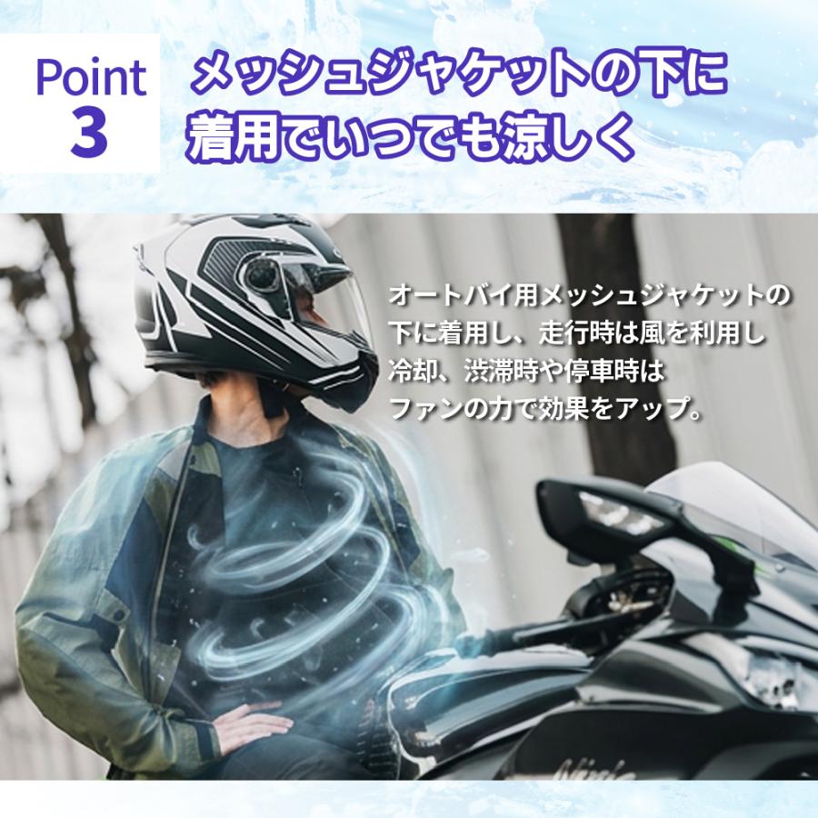 気化熱ベスト 冷却 メッシュ SDW-4159 水冷服 冷たい 夏 暑さ対策 熱中症予防 南海部品 気化熱+ファンライダーズベスト バイク バッテリー空調デバイス別売 |  | 04