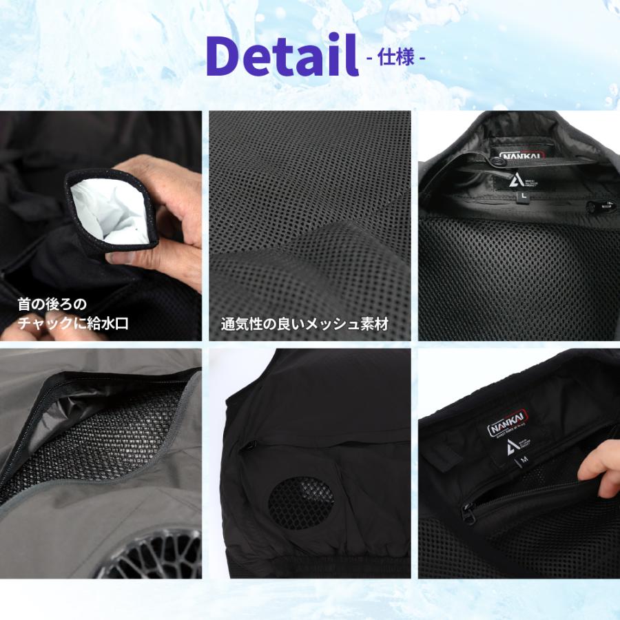 気化熱ベスト 冷却 メッシュ SDW-4159 水冷服 冷たい 夏 暑さ対策 熱中症予防 南海部品 気化熱+ファンライダーズベスト バイク バッテリー空調デバイス別売 |  | 05
