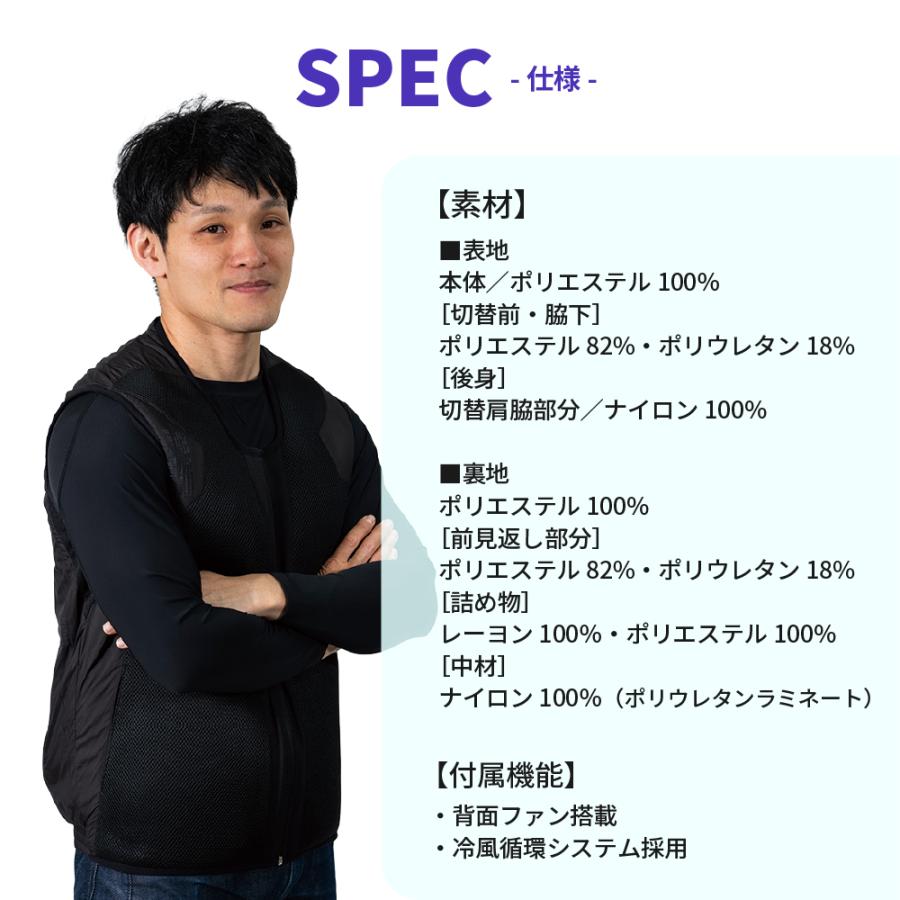 気化熱ベスト 冷却 メッシュ SDW-4159 水冷服 冷たい 夏 暑さ対策 熱中症予防 南海部品 気化熱+ファンライダーズベスト バイク バッテリー空調デバイス別売 |  | 08