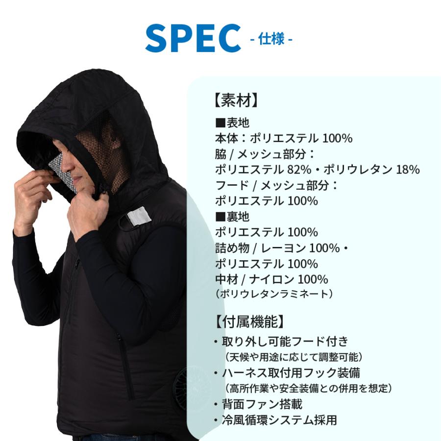 気化熱ベスト 冷却 メッシュ SDW-4160 水冷服 冷たい 夏 暑さ対策 熱中症予防 南海部品 NANKAI 空調服気化熱+ファンベスト |  | 08