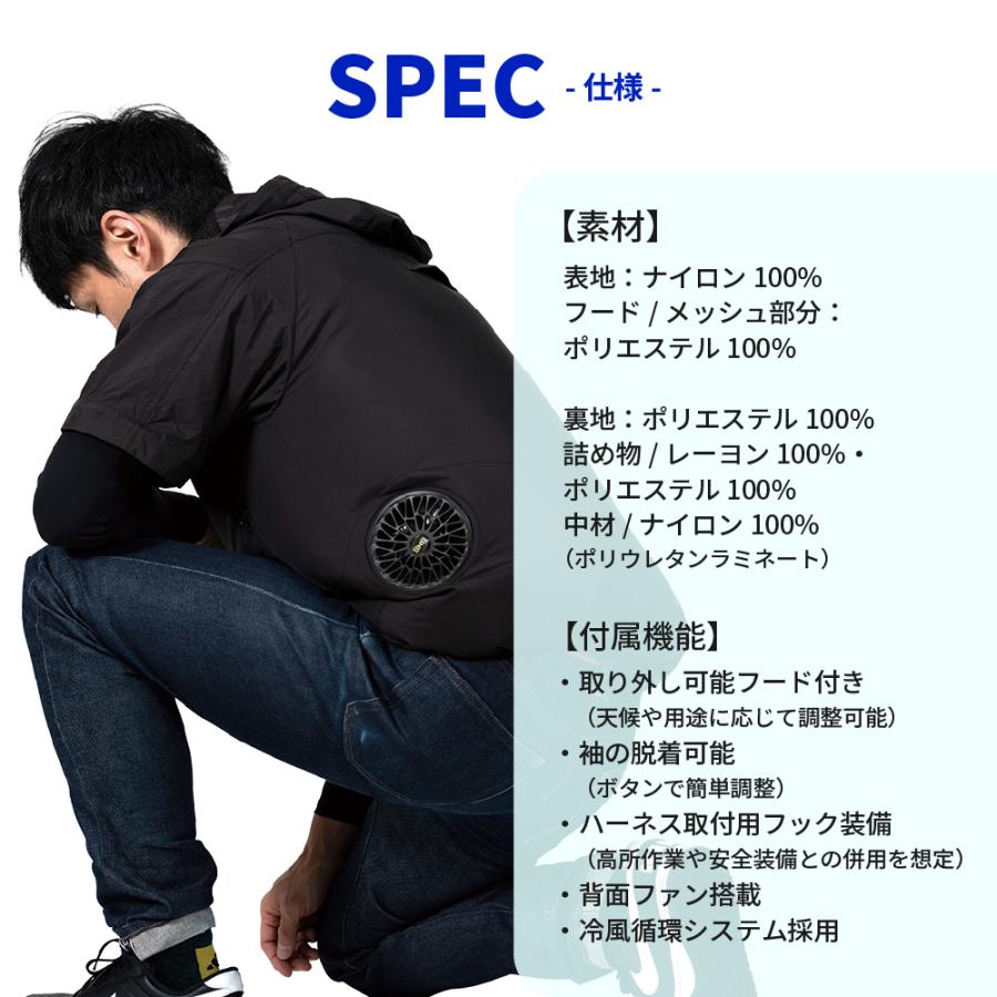 気化熱ジャケット 冷却 メッシュ SDW-4161 水冷服 冷たい 夏 暑さ対策 熱中症予防 南海部品 空調服気化熱+ファンジャケット 袖取り外し可能 バッテリー別売 |  | 09