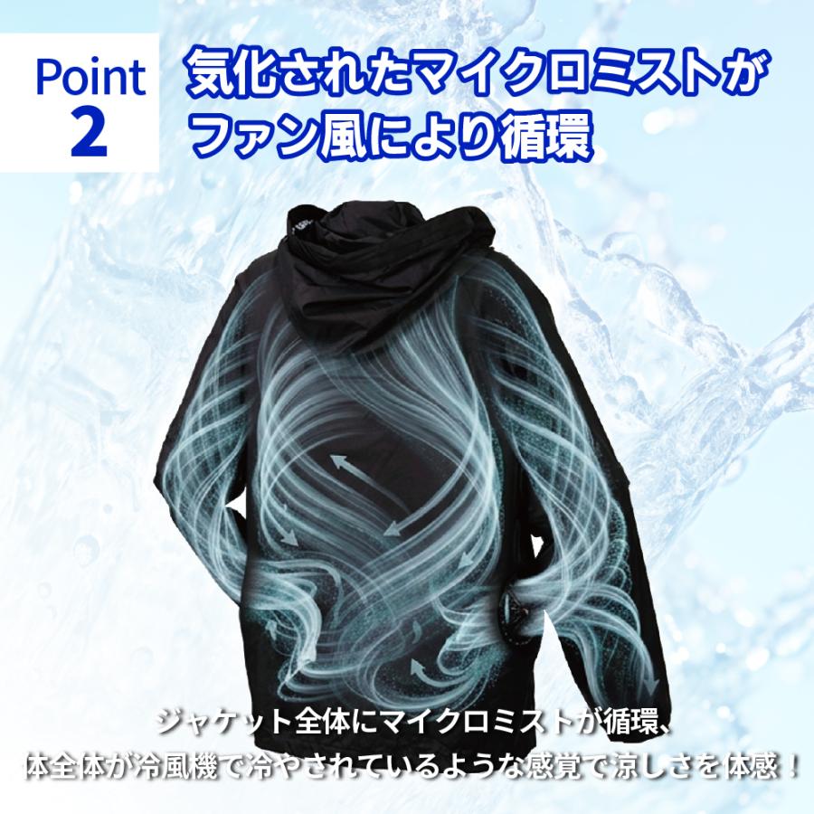 気化熱ジャケット 冷却 メッシュ SDW-4161 水冷服 冷たい 夏 暑さ対策 熱中症予防 南海部品 空調服気化熱+ファンジャケット 袖取り外し可能 バッテリー別売 |  | 03