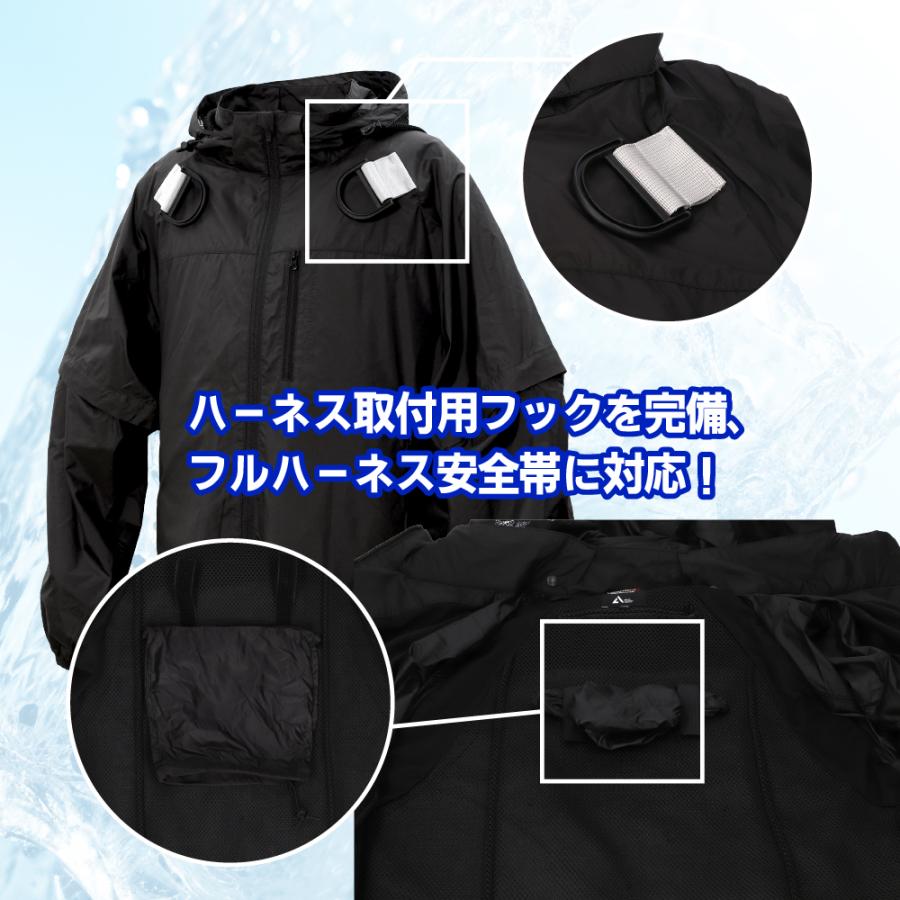 気化熱ジャケット 冷却 メッシュ SDW-4161 水冷服 冷たい 夏 暑さ対策 熱中症予防 南海部品 空調服気化熱+ファンジャケット 袖取り外し可能 バッテリー別売 |  | 05